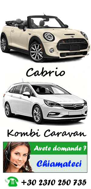 rentavaingreece-eu-09 Bicicletta per sport estremi